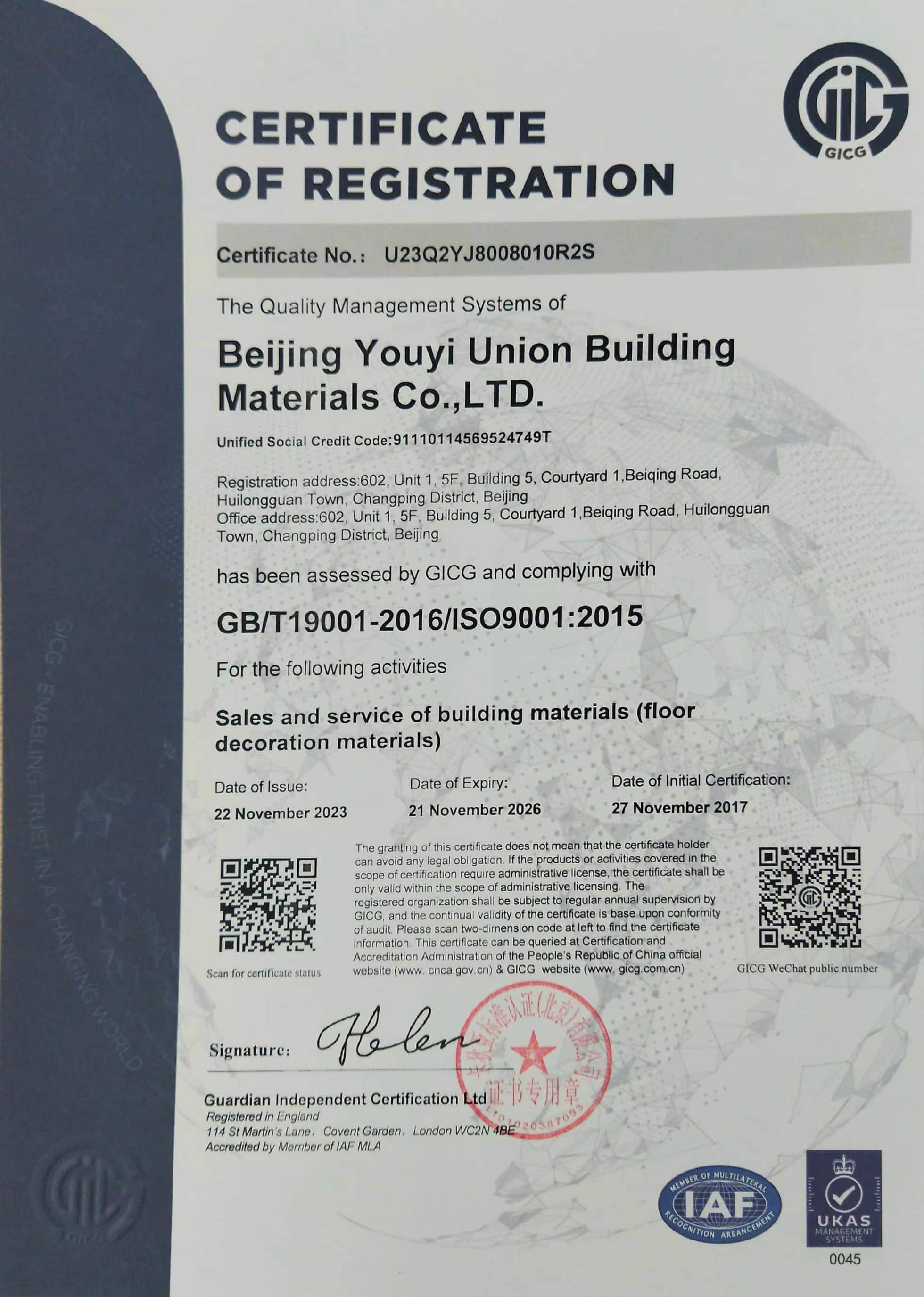 ISO9001英文