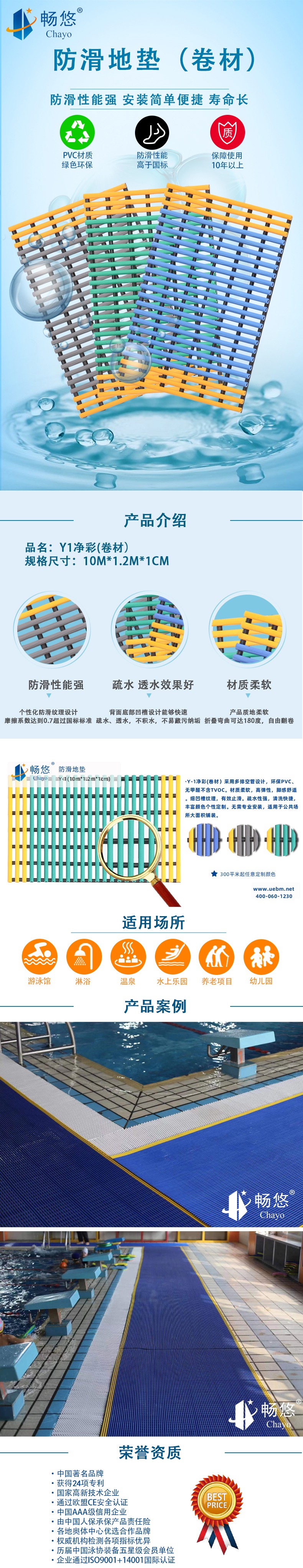 Y1 拷贝_副本