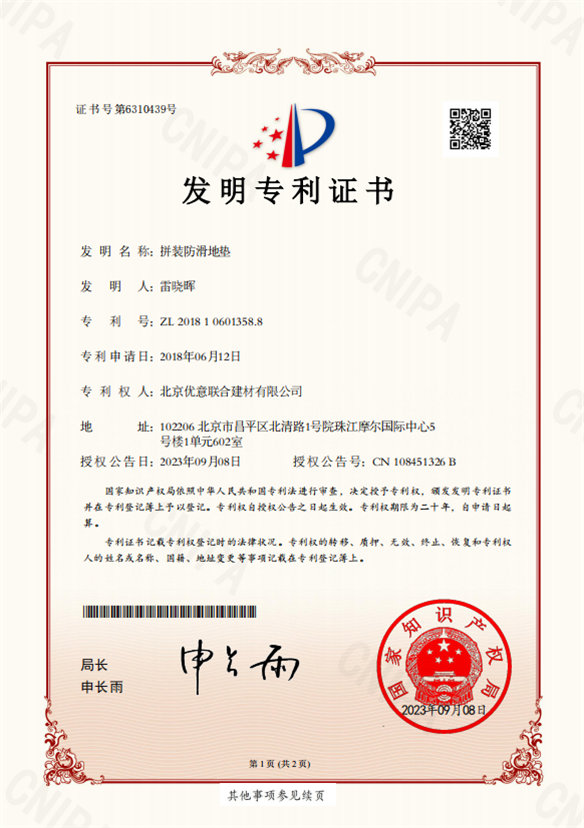 certificate3