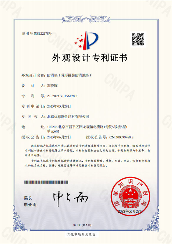 certificate7