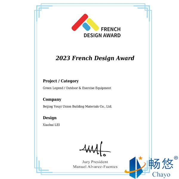 无比荣幸，畅悠产品砥砺12年再获新奖2023法国设计奖