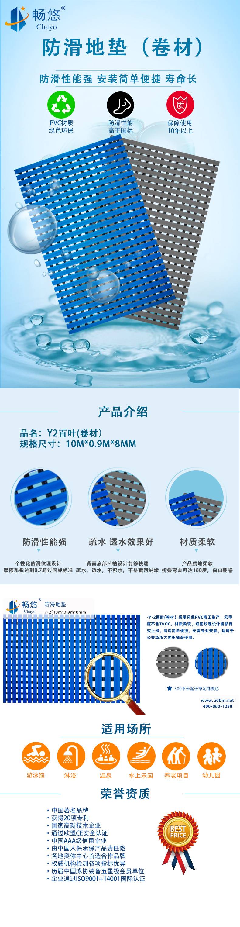详情页