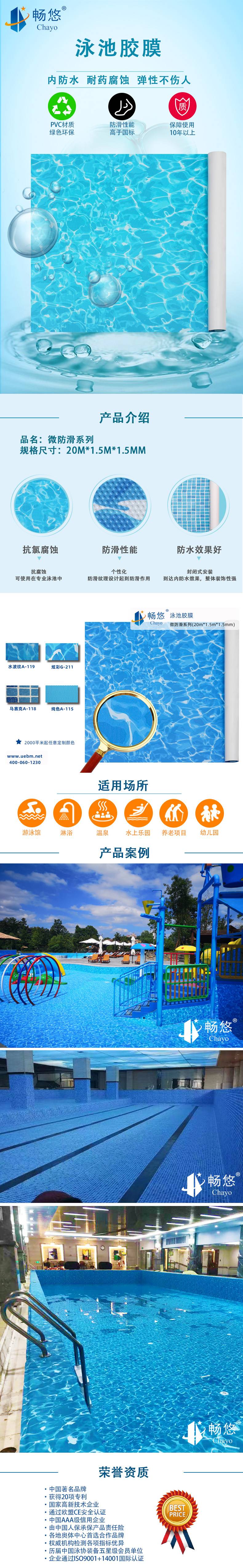 详情页